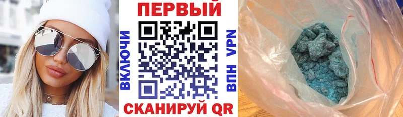 Amphetamine 97%  Купить где  Красноуфимск 