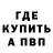 БУТИРАТ BDO GeralDine Hunter