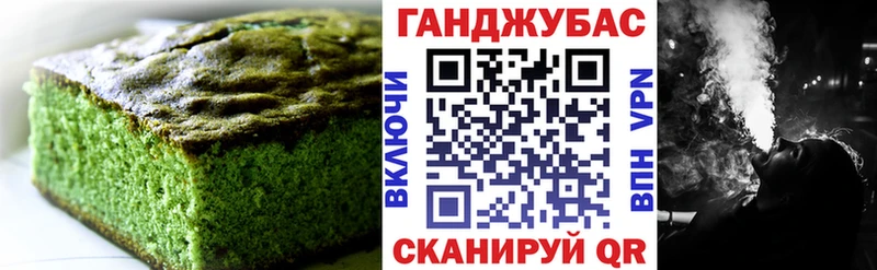 Купить где  Красноуфимск  Еда ТГК марихуана 