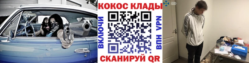 Cocaine VHQ  Купить  Красноуфимск 