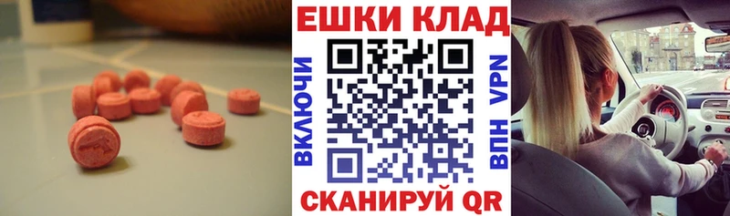 Купить  Красноуфимск  ЭКСТАЗИ Philipp Plein 