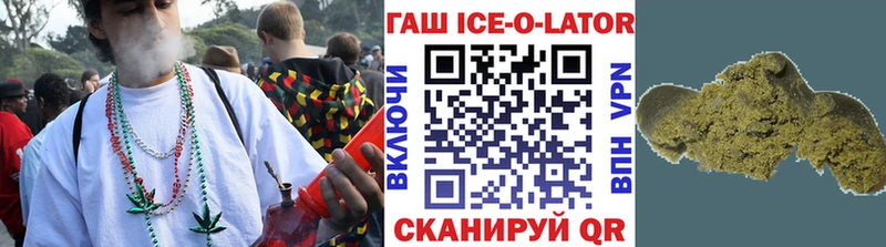 Купить  Красноуфимск  ГАШ убойный 