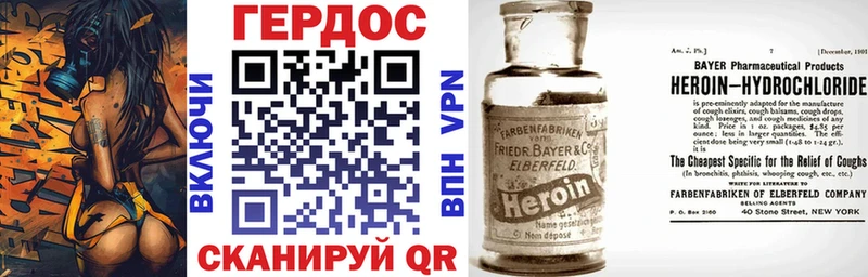 Купить  Красноуфимск  ГЕРОИН герыч 