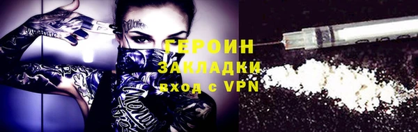 МДМА Елизово