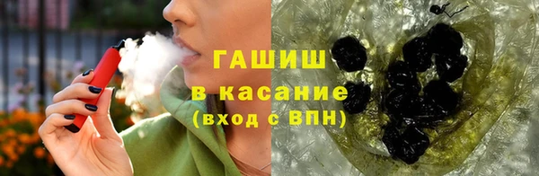МДМА Елизово