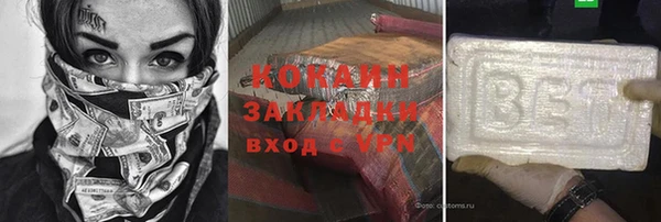соль курить ск Елабуга