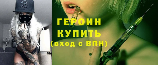 соль курить ск Елабуга