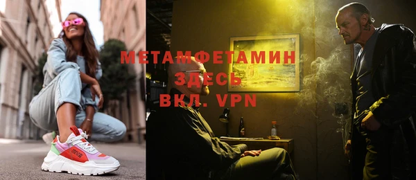 МДМА Елизово