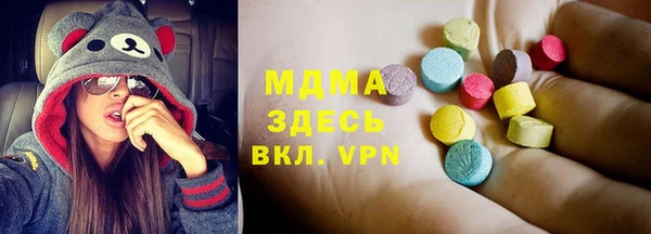 МДМА Елизово