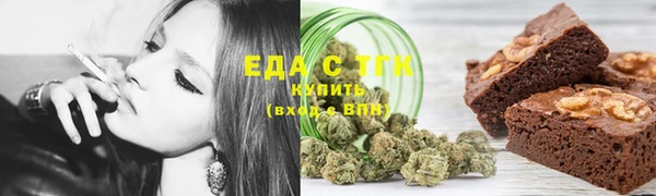 соль курить ск Елабуга