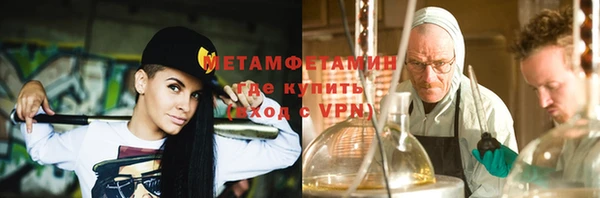 МДМА Елизово