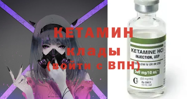 МДМА Елизово
