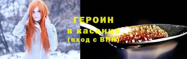 прущие крисы Ельня