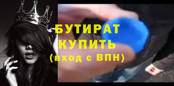 прущие крисы Ельня