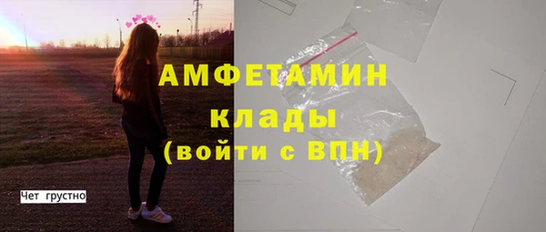 соль курить ск Елабуга