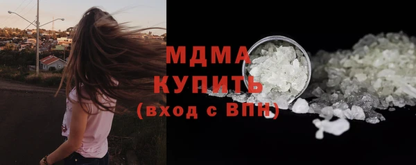 МДМА Елизово