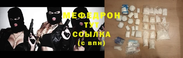 прущие крисы Ельня
