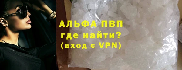 соль курить ск Елабуга
