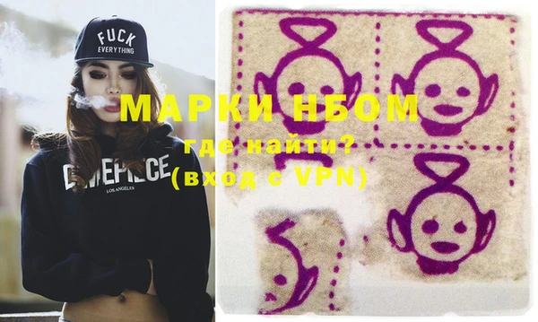 прущие крисы Ельня