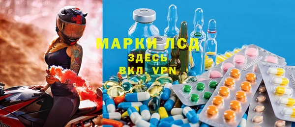 МДМА Елизово