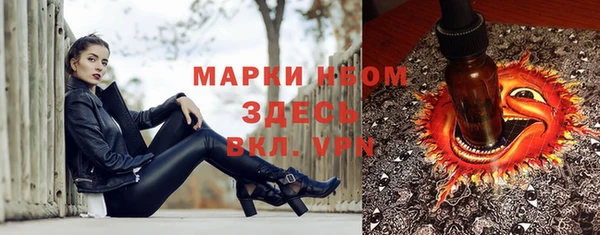 соль курить ск Елабуга