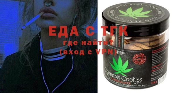 МДМА Елизово