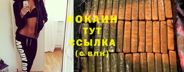 МДМА Елизово