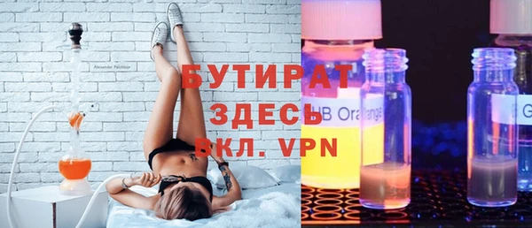 МДМА Елизово