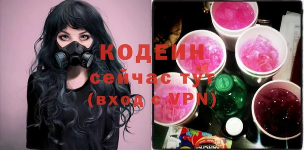 соль курить ск Елабуга