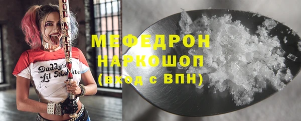 соль курить ск Елабуга