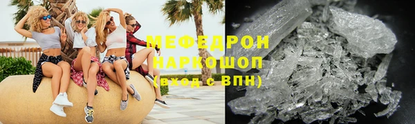 МДМА Елизово