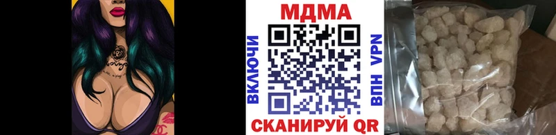 Купить где  Красноуфимск  МДМА crystal 