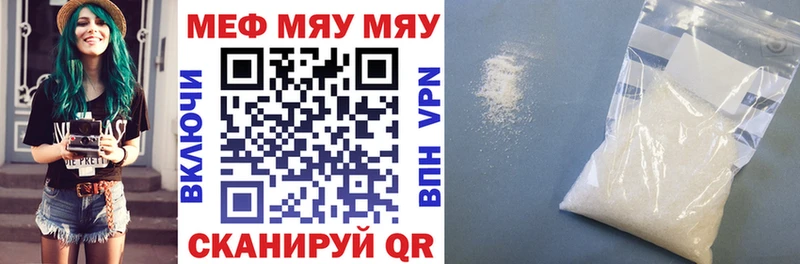 Мефедрон 4 MMC  Купить где  Красноуфимск 