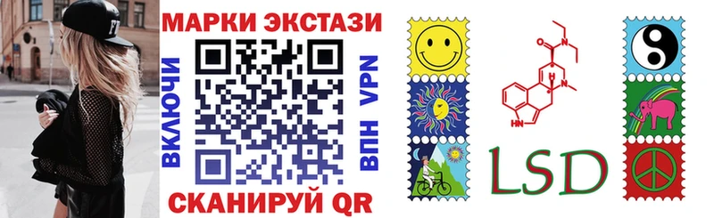 Марки 25I-NBOMe 1,5мг  Купить  Красноуфимск 