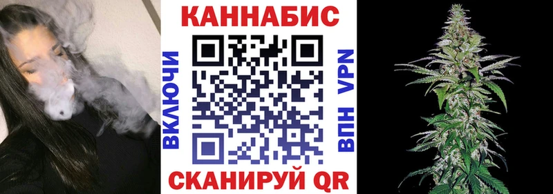 Марихуана Amnesia Красноуфимск