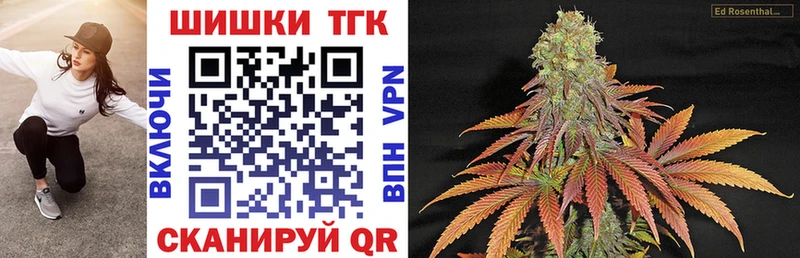 Конопля марихуана  Купить  Красноуфимск 